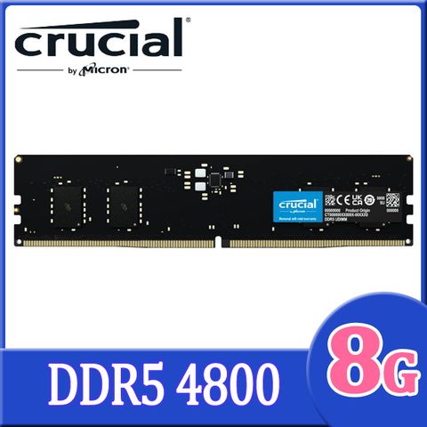 Micron Crucial 美光 DDR5 4800 8GB 桌上型記憶體(CT8G48C40U5)