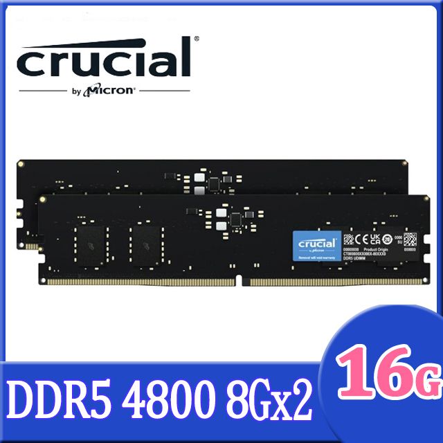 Micron Crucial 美光DDR5 4800 16G(8Gx2) 桌上型記憶體(CT2K8G48C40U5