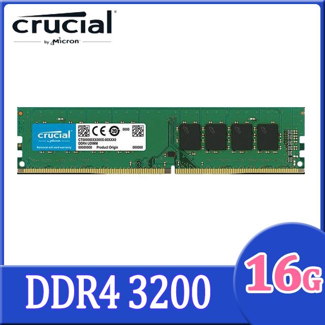 Micron 美光 Crucial  DDR4 3200 16G 桌上型記憶體(原生3200顆粒)(CT16G4DFS832A)