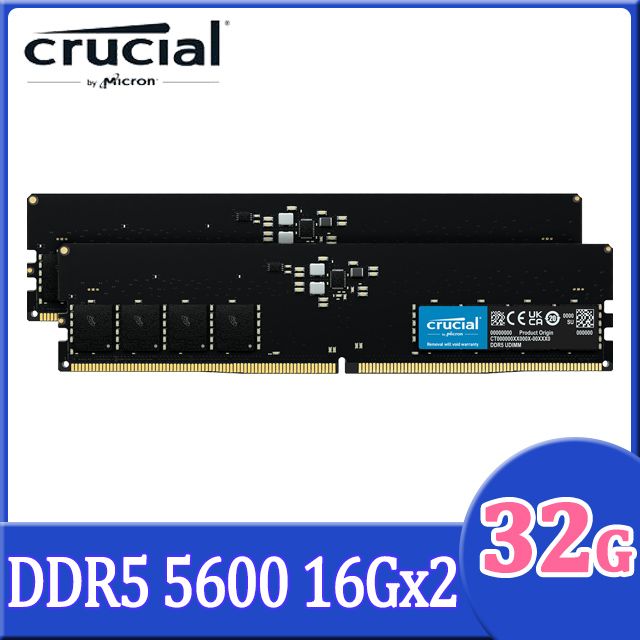 Micron Crucial 美光DDR5 5600 32GB(16GBx2) 桌上型記憶體