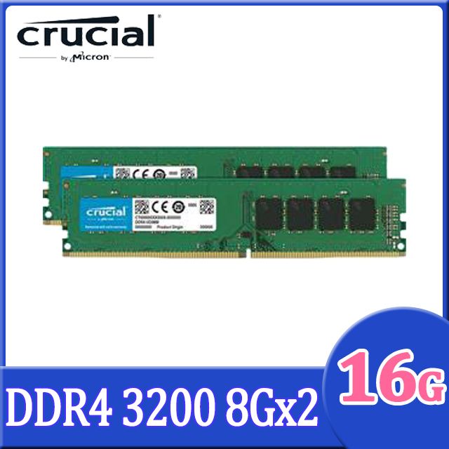 Micron Crucial 美光DDR4 3200 32G(16Gx2) 雙通道桌上型記憶體