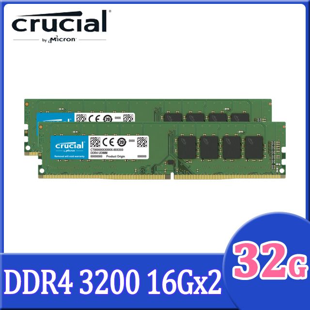 Micron Crucial 美光DDR4 3200 32GB(16GBx2) 桌上型記憶體