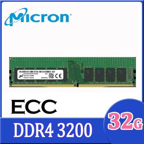 ECC UDIMM Micron 美光 DDR4 3200 32GB ECC UDIMM 伺服器記憶體
