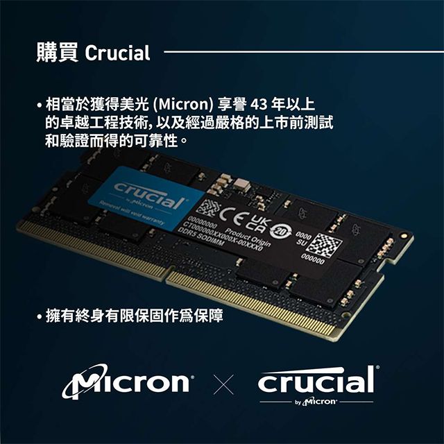 Micron 美光  Crucial  DDR5 5600 16GB 筆記型記憶體 (CT16G56C46S5)