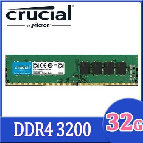 Micron Crucial 美光 DDR4 3200 32G 桌上型記憶體(CT32G4DFD832A)