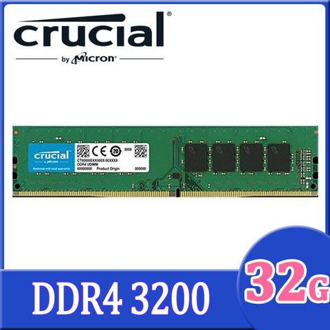 Micron Crucial 美光 DDR4 3200/32G 桌上型記憶體(2R*8)(原生3200)