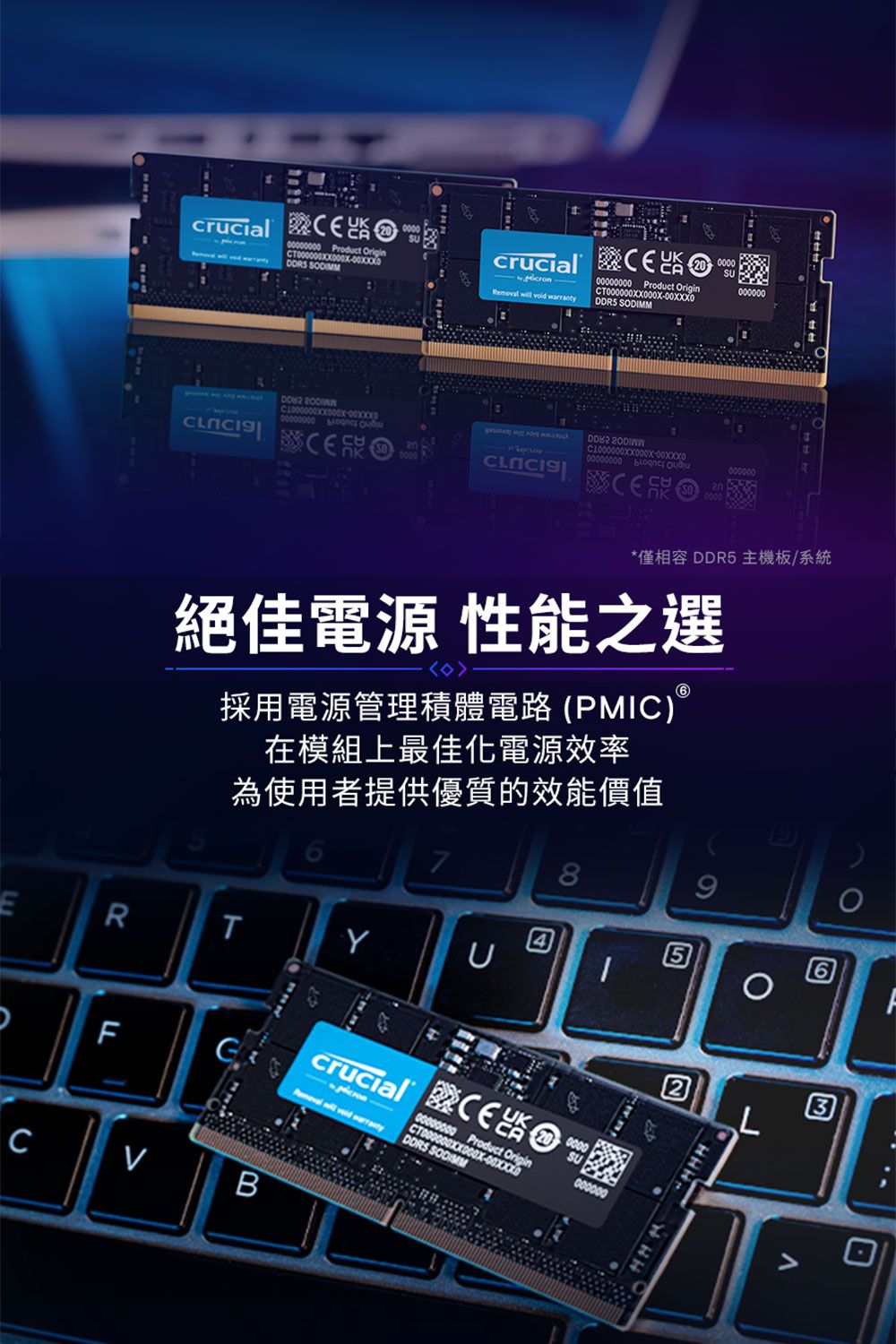 crucial  Product rigincrucial Removal   warrty00000000 Product OriginDDRS 0000SU000000 -    an0000 -00000000  000000*僅相容 DDR5 主機板/系統絕佳電源 性能之選採用電源管理積體電路 (PMI)Ⓡ在模組上最佳化電源效率為使用者提供優質的效能價值ERTYUCB895crucial C00000000 Product Origin- SODIMM0000000000O3