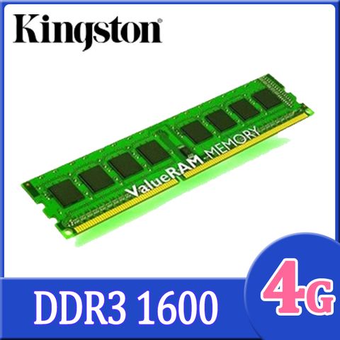 Kingston 4GB DDR3 1600 桌上型記憶體 (KVR16N11S8/4)