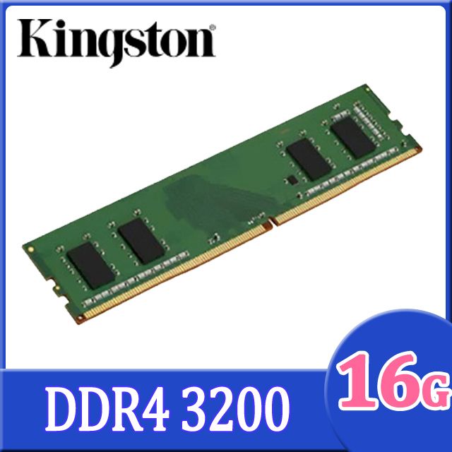 Kingston 16GB DDR4 3200 桌上型記憶體(KVR32N22D8/16) - PChome 24h購物