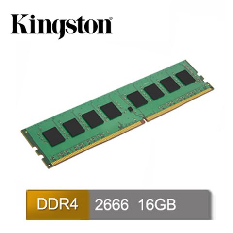 Kingston 16GB DDR4 2666 桌上型記憶體(KVR26N19S8/16)