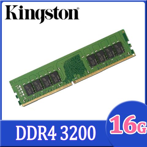 Kingston 16GB DDR4-3200 桌上型記憶體(KVR32N22D8/16)