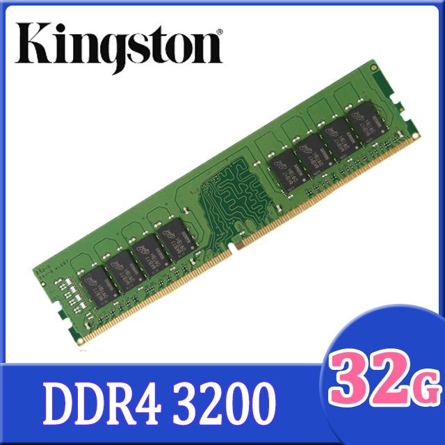 Kingston 金士頓   DDR4 3200 32GB 桌上型記憶體 (KVR32N22D8/32)