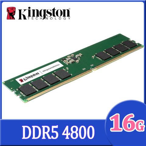 Kingston 金士頓 e  DDR5 4800 16GB 品牌專用桌上型記憶體(KCP548US8-16)