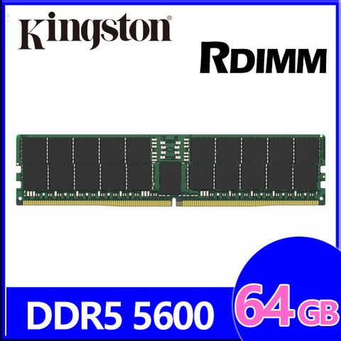 Kingston 金士頓 64GB DDR5 5600MT/s ECC Registered DIMM 伺服器記憶體(KSM56R46BD4-64HA)