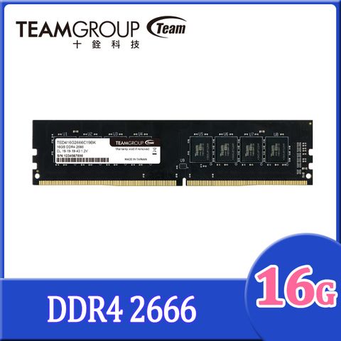 TEAM 十銓 ELITE DDR4 2666 16GB CL19 桌上型記憶體