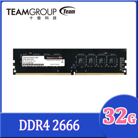 TEAM 十銓 ELITE DDR4 2666 32GB CL19 桌上型記憶體