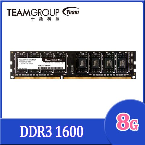 TEAM 十銓 ELITE DDR3 1600 8GB CL11 桌上型記憶體