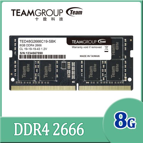 TEAM 十銓 ELITE DDR4 2666 8GB CL19 筆記型記憶體