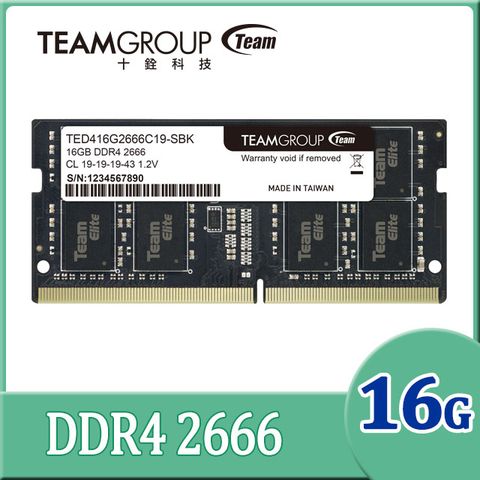 TEAM 十銓 ELITE DDR4 2666 16GB CL19 筆記型記憶體
