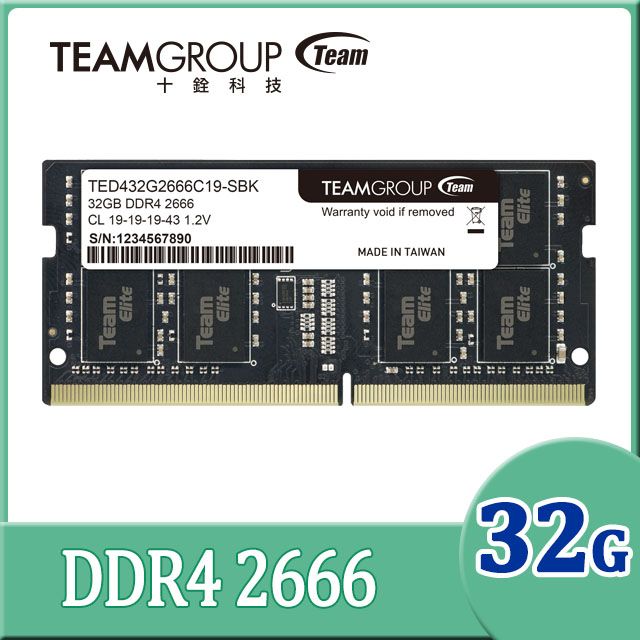 Team 十銓ELITE 32GB DDR4 2666 筆記型記憶體- PChome 24h購物