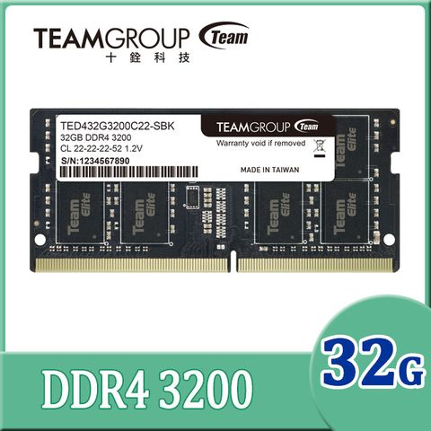 TEAM 十銓 ELITE DDR4 3200 32GB CL22 筆記型記憶體