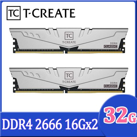 從創作者出發 為創作者而生TEAM 十銓 T-CREATE 創作者系列 CLASSIC 10L DDR4 2666 32GB(16Gx2) CL19 桌上型記憶體