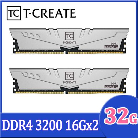 從創作者出發 為創作者而生TEAM 十銓 T-CREATE 創作者系列 CLASSIC 10L DDR4 3200 32GB(16Gx2) CL22 桌上型記憶體