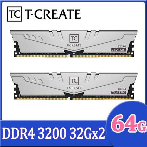 從創作者出發 為創作者而生TEAM 十銓 T-CREATE 創作者系列 CLASSIC 10L DDR4 3200 64GB(32Gx2) CL22 桌上型記憶體