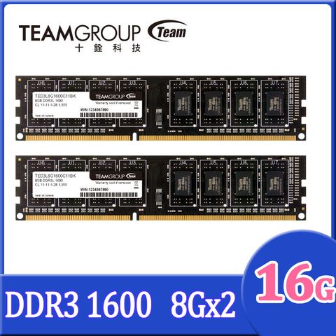 TEAM 十銓 ELITE DDR3 1600 16GB (8Gx2) CL11 桌上型記憶體