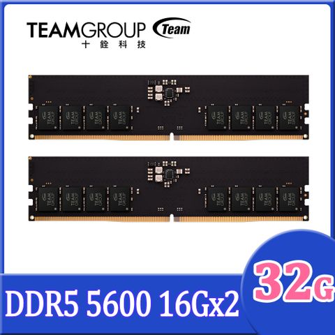 TEAM 十銓 ELITE DDR5 5600 32GB(16Gx2) CL46 桌上型記憶體