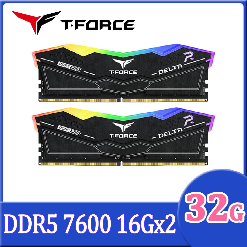 Team 十銓   T-FORCE DELTA RGB 炫光 DDR5 7600 32GB(16Gx2) CL36 黑色 桌上型超頻記憶體