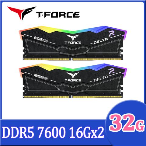 Team 十銓 T-FORCE DELTA RGB 炫光 DDR5 7600 32GB(16Gx2) CL36 黑色 桌上型超頻記憶體