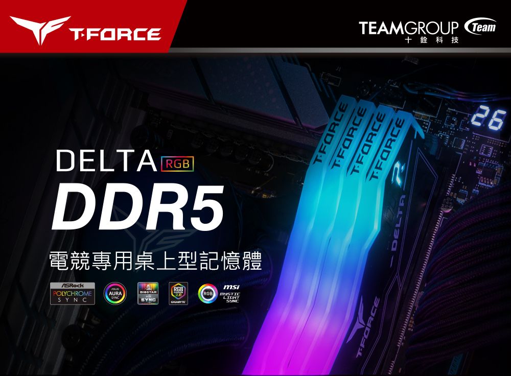 TEAM 十銓T-FORCE DELTA RGB 炫光DDR5 8000 32GB(16Gx2) CL38 白色桌上