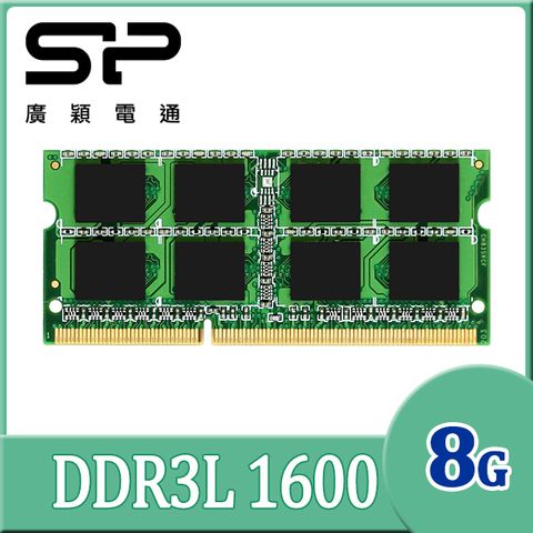 SP 廣穎 DDR3L 1600 8GB 筆記型記憶體(SP008GLSTU160N02)