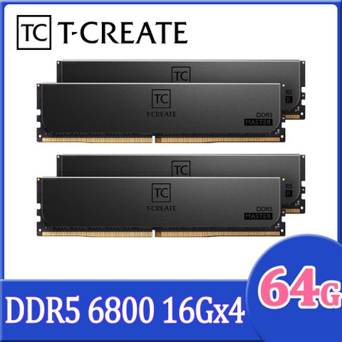 Team 十銓 T-CREATE 創作者系列 MASTER DDR5 6800 64GB(16Gx4) CL34 黑色 桌上型超頻記憶體