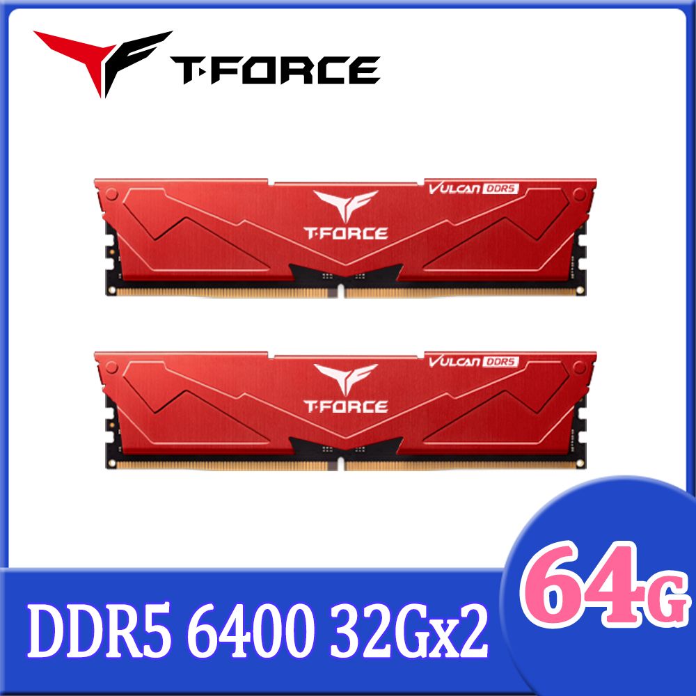 Team 十銓   T-FORCE VULCAN 火神系列 DDR5-6400 64GB(32Gx2) CL34 紅色 桌上型超頻記憶體