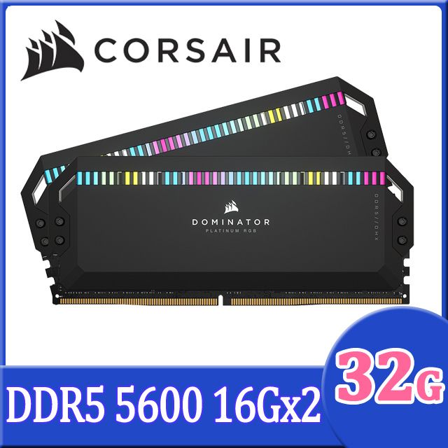 Corsair 海盜船DOMINATOR PLATINUM RGB DDR5 5600 32GB(16Gx2) 桌上型