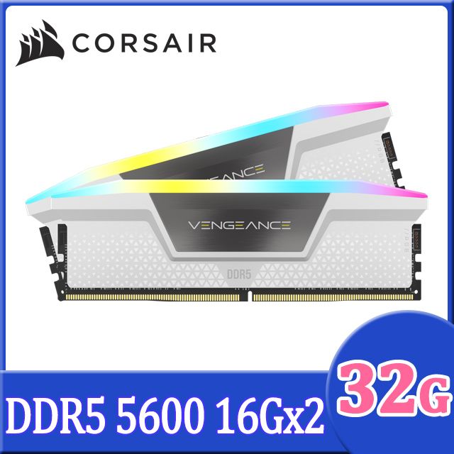 Corsair 海盜船VENGEANCE RGB DDR5 5600 32GB(16Gx2) 桌上型記憶體