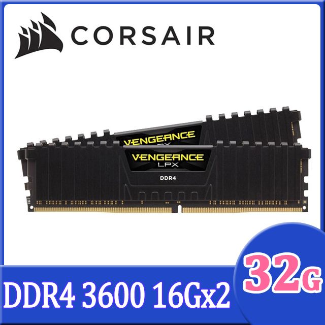 Corsair 海盜船VENGEANCE LPX DDR4 3600 32GB(16Gx2)桌上型超頻記憶體