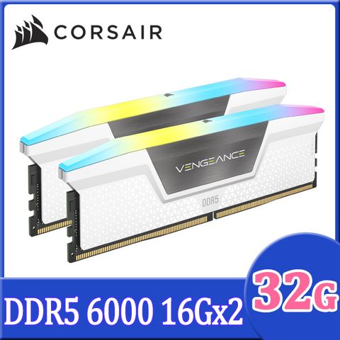Corsair 海盜船 VENGEANCE RGB DDR5 6000 32GB(16Gx2) 桌上型記憶體-白色(CMH32GX5M2D6000C36W)