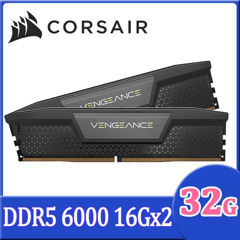 Corsair 海盜船 Vengeance DDR5 6000 32GB(16Gx2) 桌上型超頻記憶體-黑色(CMK32GX5M2D6000C36)