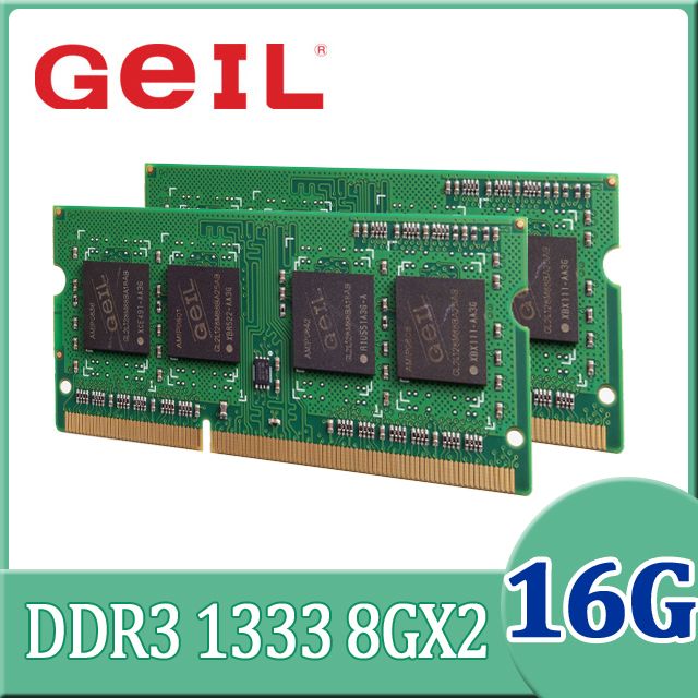 GeIL 16GB(8GBx2) DDR3 1333 SO-DIMM 筆記型記憶體- PChome 24h購物