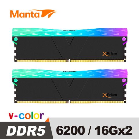 v-color 全何 MANTA XPrism 系列 DDR5 6200 32GB(16GB*2) CL36 RGB桌上型超頻記憶體 (黑)