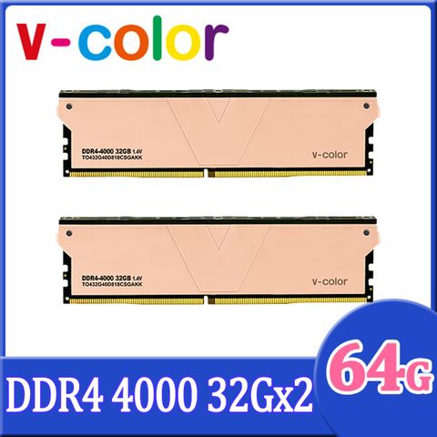 v-color 全何 Skywalker Plus 系列 DDR4 4000 64GB(32GBx2) 桌上型超頻記憶體 (金)