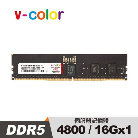 v-color 全何 DDR5 4800MHz 16GB R-DIMM 工作站/伺服器專用記憶體