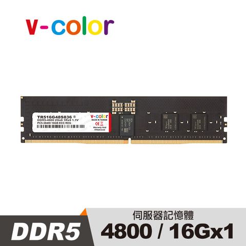 V-Color DDR5 4800MHz 16GB ECC OC R-DIMM 工作站專用記憶體