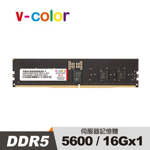 V-Color DDR5 5600MHz 16GB ECC OC R-DIMM 工作站專用記憶體