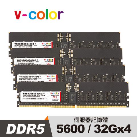 v-color 全何 DDR5 5600MHz 128GB (32GB*4) R-DIMM 工作站/伺服器專用記憶體