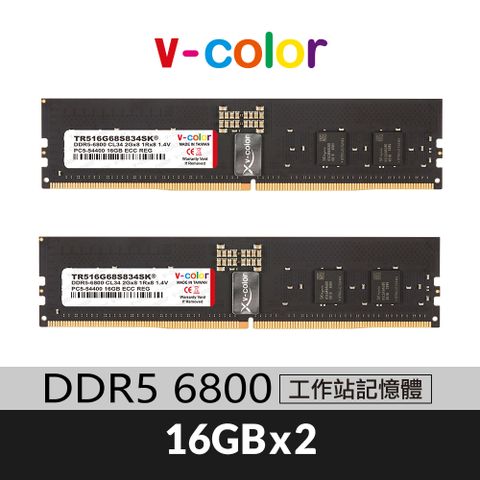 v-color 全何 DDR5 6800 32GB (16GBX2) OC R-DIMM 工作站專用記憶體