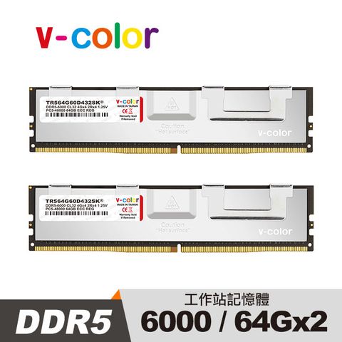 V-Color DDR5 6000 128GB (64GBX2) OC R-DIMM W790工作站專用記憶體